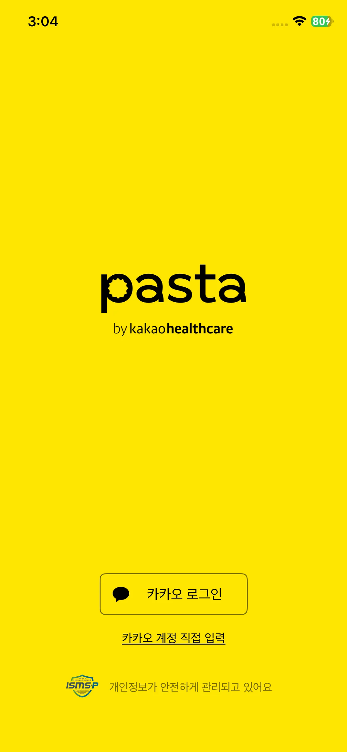 Test Image 2